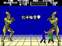 Hokuto no Ken, capture d'écran